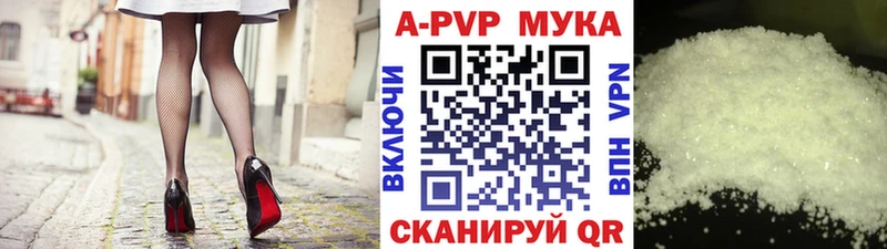 Alfa_PVP СК  hydra tor  Будённовск 