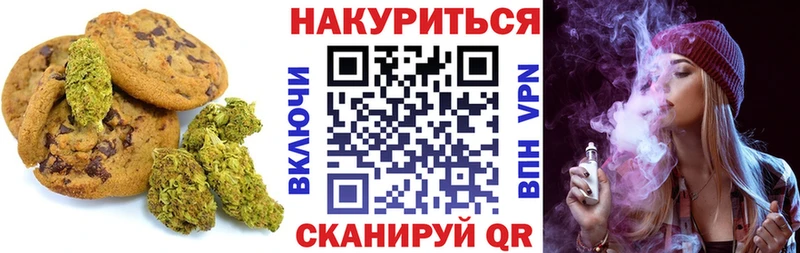 KRAKEN ССЫЛКА как найти закладки Будённовск Canna-Cookies марихуана