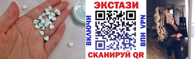 Экстази 99% закладки Будённовск
