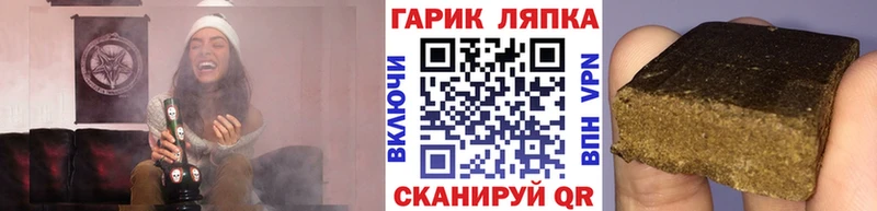 ГАШИШ ice o lator  Будённовск 