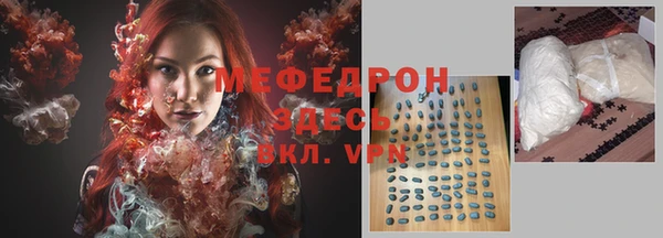гашишное масло Протвино