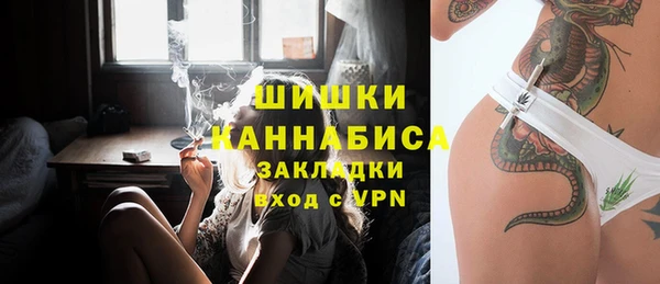 гашишное масло Протвино