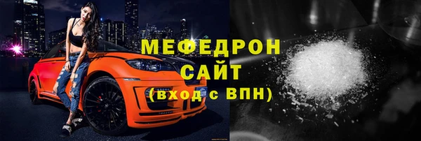 гашишное масло Протвино