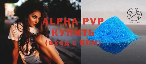 гашишное масло Протвино