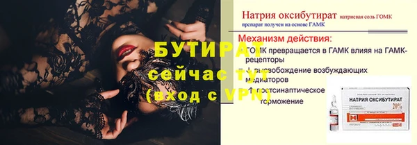гашишное масло Протвино