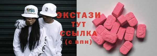 гашишное масло Протвино