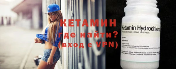 соль ск Лихославль