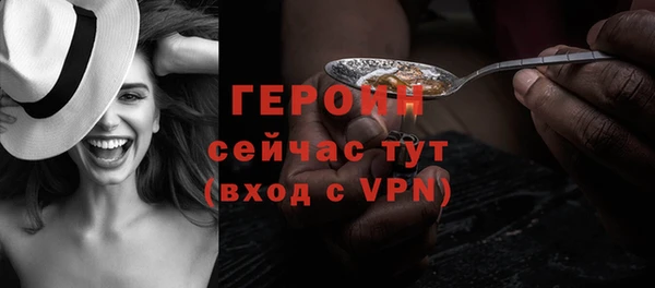 гашишное масло Протвино
