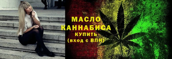 гашишное масло Протвино