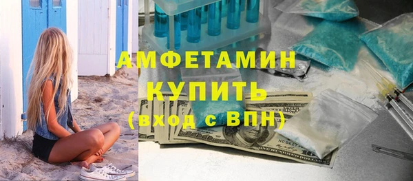 гашишное масло Протвино
