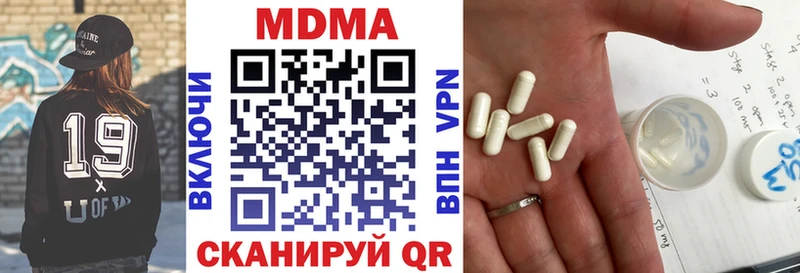 МДМА VHQ Будённовск