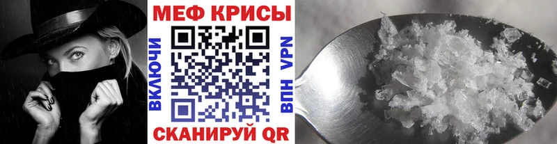 Меф 4 MMC  Будённовск 
