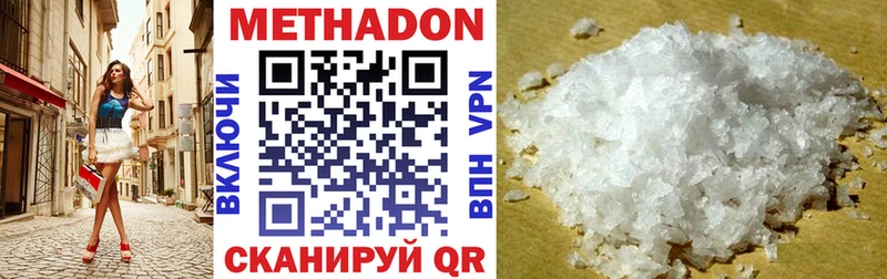 МЕТАДОН кристалл  как найти   Будённовск 