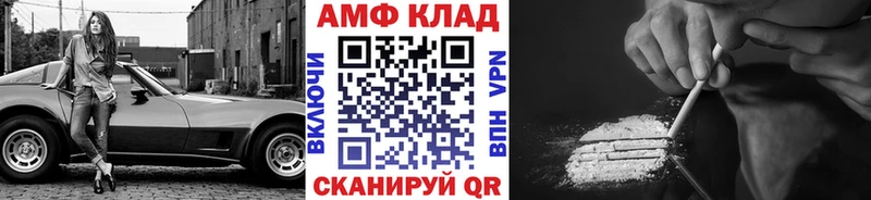даркнет формула  как найти   Будённовск  Метамфетамин Декстрометамфетамин 99.9% 