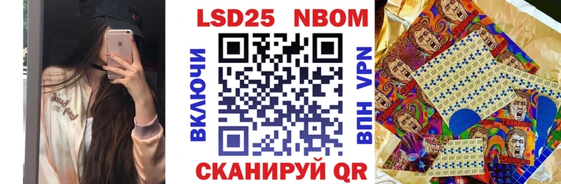 KRAKEN вход  Будённовск  Марки NBOMe 1500мкг  где купить  