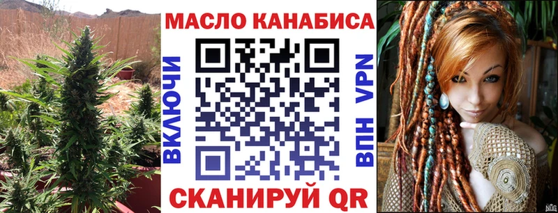 гидра как войти Будённовск ТГК Wax