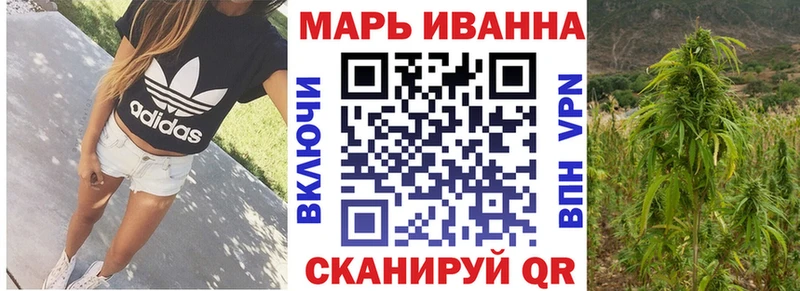Марихуана семена  Будённовск 